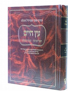 שער התפלה שער התפלה