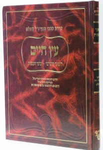 שער המצות שער המצות